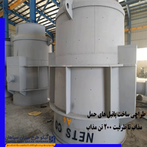 پاتیل های حمل مذاب