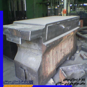 هولدر 6300